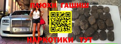 кокаин Пыть-Ях