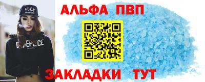 герыч Пугачёв