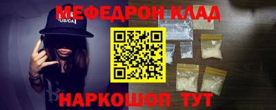 COCAINE Абакан