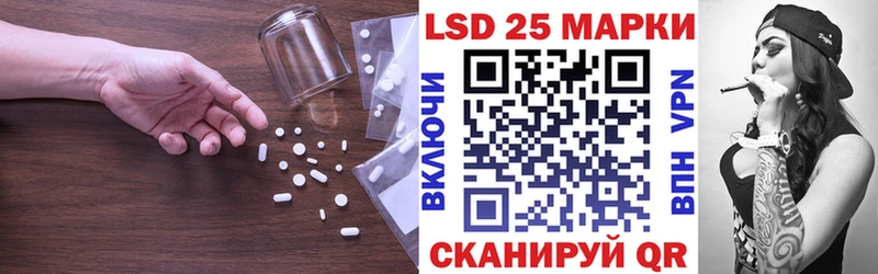 omg сайт  где продают наркотики  Чапаевск  LSD-25 экстази кислота 