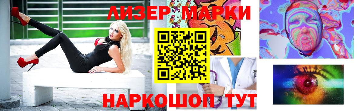 Лсд 25 экстази кислота  Вход с VPN  Чапаевск 