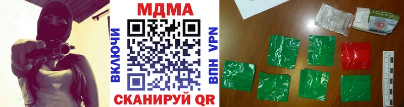 купить   Чапаевск  MDMA crystal 