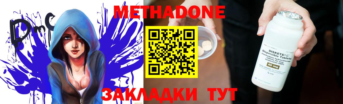 A PVP СК   МАРИХУАНА  COCAIN  ТГК  ГАШИШ  Чапаевск  ГАШИШ  Меф кристаллы  МЕТАМФЕТАМИН 