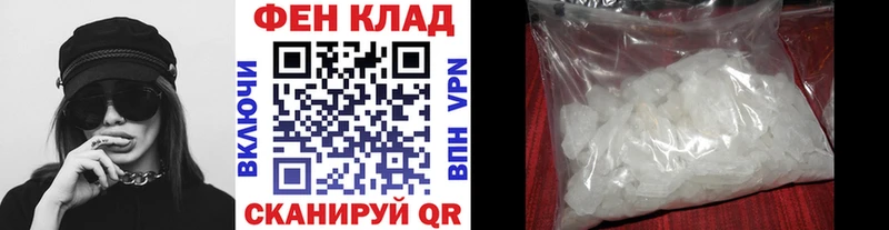 МЕТАМФЕТАМИН Methamphetamine  цена наркотик  Чапаевск 