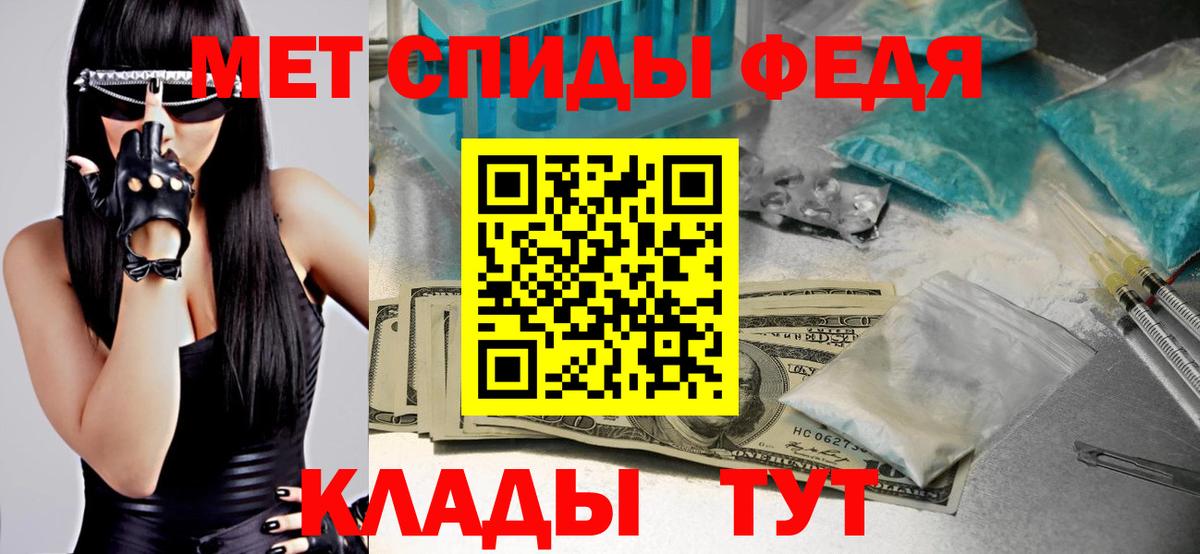 Первитин Methamphetamine  Первитин Methamphetamine  Вход с VPN  Чапаевск 