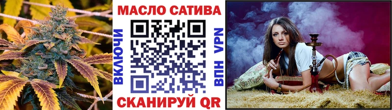 blacksprut ССЫЛКА  Чапаевск  Дистиллят ТГК гашишное масло 