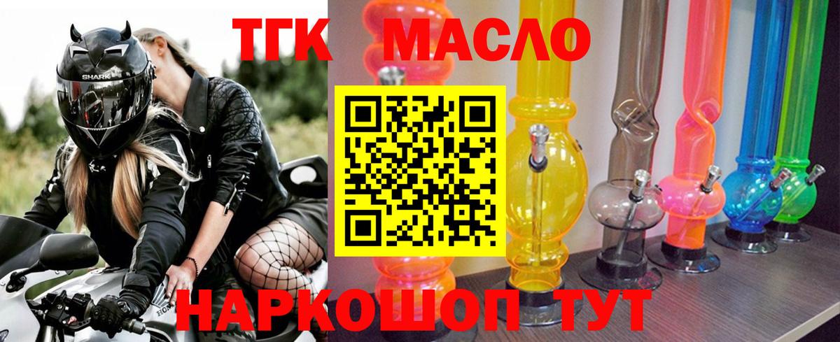 Мефедрон кристаллы  Канабис  Вход с VPN  Чапаевск  МЕТ  Гашиш  Мефедрон 