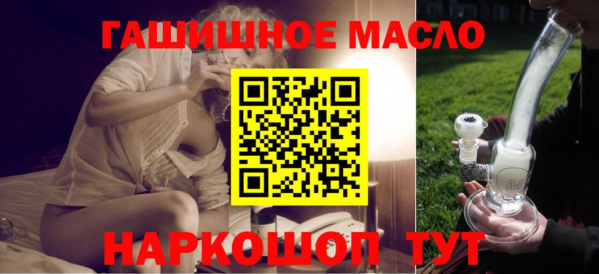 Чапаевск  Дистиллят ТГК вейп  Дистиллят ТГК вейп  Вход с VPN 